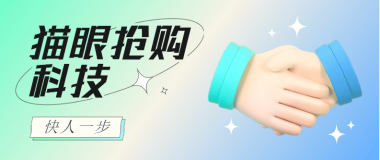 【高端精品】外面收费的MY演唱会抢票神器脚本，解放双手快人一步【抢票脚本+使用教程】