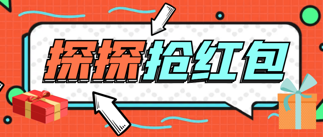 【高端精品】外面卖388的最新tantan直播间全自动抢红包挂机项目，单号一天5-10+【挂机脚本+详细教程】